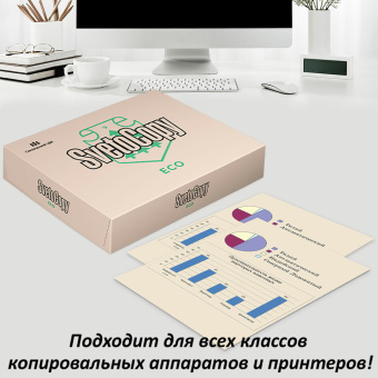 Бумага офисная А4, 80 г/м2, 500 л., SVETOCOPY ECO, белизна 60%, Россия за 440 ₽. Бумага белая марок А, В, С. Доставка по России. Без переплат!