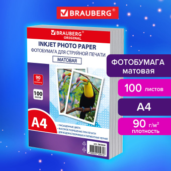 Фотобумага матовая, А4, 90 г/м2, односторонняя, 100 листов, ПАКЕТ, BRAUBERG ORIGINAL, 364424 за 436 ₽. Фотобумага. Доставка по России. Без переплат!