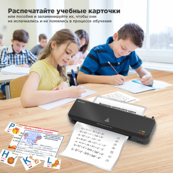 Ламинатор BRAUBERG NANO PLUS, формат A4, толщина пленки 60-150 мкм, скорость 23 см/мин., 532621 за 2 891 ₽. Ламинаторы. Доставка по России. Без переплат!