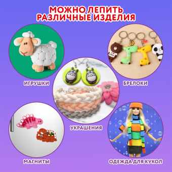 Пластилин супер лёгкий воздушный застывающий 60 штук (36 цветов + 12х2 базовых), 600 г, 3 стека, ЮНЛАНДИЯ, 106981 за 499 ₽. Пластилин. Доставка по России. Без переплат!