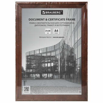 Рамка 21х30 см, дерево, багет 20 мм, BRAUBERG "Business", махагон, акриловый экран, 391293 за 268 ₽. Рамки для дипломов, сертификатов, грамот, фотографий. Доставка по России. Без переплат!