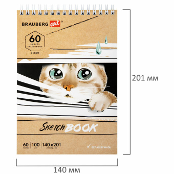 Скетчбук, белая бумага 100 г/м2, 140х201 мм, 60 л., гребень, жёсткая подложка, BRAUBERG ART DEBUT, "Котик!", 115062 за 109 ₽. Альбомы, скетчбуки и бумага для графики и эскизов. Доставка по России. Без переплат!