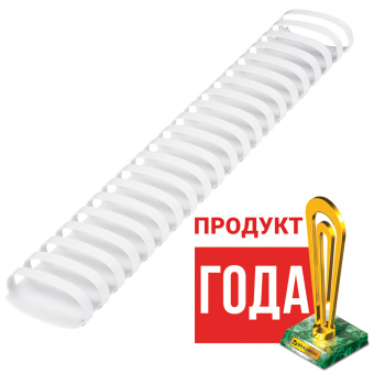 Пружины пластиковые для переплета, КОМПЛЕКТ 50 шт., 51 мм (для сшивания 411-450 л.), белые, BRAUBERG, 530935 за 2 082 ₽. Пружины для переплета. Доставка по России. Без переплат!