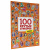 Альбом с наклейками "100 крутых стикеров", ассорти, 4 листа, 195 х 276 мм, склейка, ПП за 213 ₽. Наклейки. Доставка по России. Без переплат!