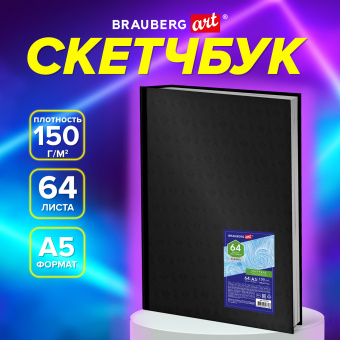 Скетчбук, белая бумага 150 г/м2, 148х210 мм, 64 л., книжный твердый переплет, BRAUBERG ART CLASSIC, 115110 за 441 ₽. Альбомы, скетчбуки и бумага для графики и эскизов. Доставка по России. Без переплат!