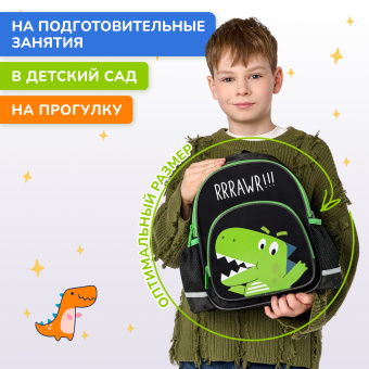 Рюкзак BRAUBERG KIDS PLAY детский, 1 отделение, 3 кармана, "Дино", 29х23х12 см, 274430 за 973 ₽. Рюкзаки для дошкольников. Доставка по России. Без переплат!