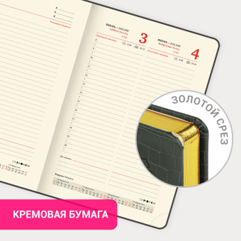 Ежедневник датированный 2026, А5, 138x213 мм, BRAUBERG "Comodo", под кожу, серый, 117052 за 181 ₽. Ежедневники с покрытием "под кожу и ткань". Доставка по России. Без переплат!