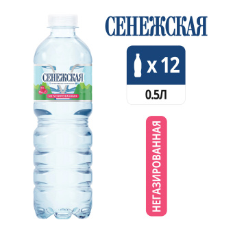 Вода негазированная питьевая СЕНЕЖСКАЯ 0,5 л за 43 ₽. Минеральная и питьевая вода. Доставка по России. Без переплат!