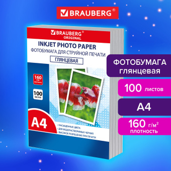 Фотобумага глянцевая, А4, 160 г/м2, односторонняя, 100 листов, ПАКЕТ, BRAUBERG ORIGINAL, 364415 за 596 ₽. Фотобумага. Доставка по России. Без переплат!