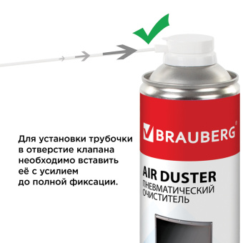 Баллон со сжатым воздухом BRAUBERG ДЛЯ ОЧИСТКИ ТЕХНИКИ 1000 мл, 513317 за 367 ₽. Баллоны со сжатым воздухом. Доставка по России. Без переплат!