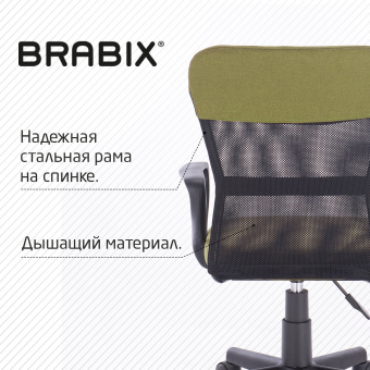 Кресло подростковое КОМПАКТНОЕ BRABIX "Jet MG-315", зеленое, 531841 за 6 675 ₽. Кресла для персонала. Доставка по России. Без переплат!