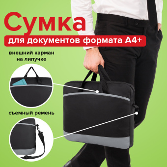 Сумка для документов STAFF MANAGER на молнии с карманом, полиэстер, черно-серый, 32х37х5 см, 270836 за 616 ₽. Сумки для документов. Доставка по России. Без переплат!