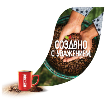 Кофе растворимый NESCAFE "Classic" 1 кг, 12458947 за 3 607 ₽. Кофе растворимый. Доставка по России. Без переплат!