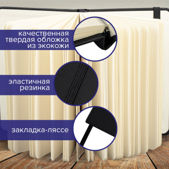 Скетчбук, слоновая кость 140 г/м2 120х120 мм, 80 л., КОЖЗАМ, резинка, BRAUBERG ART CLASSIC, черный, 113191 за 235 ₽. Альбомы, скетчбуки и бумага для графики и эскизов. Доставка по России. Без переплат!