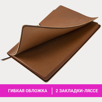 Блокнот А5 (140х200 мм), BRAUBERG "NEBRASKA", под кожу, 80 л., линия, коричневый, 113412 за 349 ₽. Бизнес-блокноты и бизнес-тетради. Доставка по России. Без переплат!