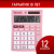 Калькулятор настольный BRAUBERG ULTRA PASTEL-12-PK (192x143 мм), 12 разрядов, двойное питание, РОЗОВЫЙ, 250503 за 884 ₽. Калькуляторы настольные. Доставка по России. Без переплат!