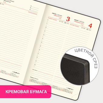 Ежедневник датированный 2026 А5 138x213 мм, BRAUBERG "Stylish", под кожу, гибкий, черный, 117097 за 173 ₽. Ежедневники с покрытием "под кожу и ткань". Доставка по России. Без переплат!