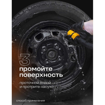 Преобразователь ржавчины, с цинком (Цинкарь), 600 мл, GRASS RUST REMOVER ZINC, распылитель, 110484 за 324 ₽. Средства для ухода за автомобилем. Доставка по России. Без переплат!