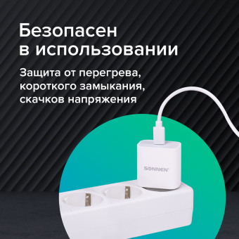 Зарядное устройство быстрое сетевое (220 В) SONNEN, Type-C PD 20 Вт, 3 A, белое, 455507 за 490 ₽. Зарядные устройства для портативной электроники. Доставка по России. Без переплат!