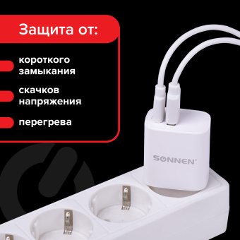 Зарядное устройство быстрое сетевое (220 В) SONNEN, USB QC 3.0 + Type-C PD 20 Вт, 3 А, белое, 455505 за 683 ₽. Зарядные устройства для портативной электроники. Доставка по России. Без переплат!
