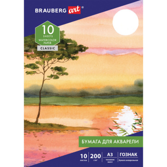 Бумага для акварели БОЛЬШАЯ А3, 10 л., 200 г/м2, бумага ГОЗНАК Холст, BRAUBERG ART "CLASSIC", 125222 за 233 ₽. Альбомы и бумага для акварели и масла. Доставка по России. Без переплат!
