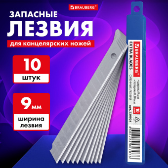 Лезвия для ножей 9 мм BRAUBERG, КОМПЛЕКТ 10 шт., толщина лезвия 0,38 мм, в пластиковом пенале, 230924 за 88 ₽. Лезвия сменные для ножей. Доставка по России. Без переплат!