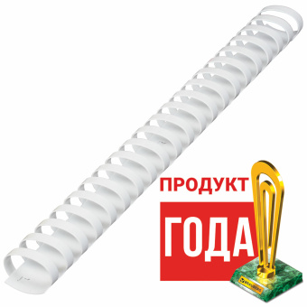 Пружины пластиковые для переплета, КОМПЛЕКТ 50 шт., 32 мм (для сшивания 241-280 л.), белые, BRAUBERG, 530931 за 1 061 ₽. Пружины для переплета. Доставка по России. Без переплат!