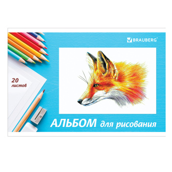 Альбом для рисования, А4, 20 л., скоба, обложка картон, BRAUBERG, 200х283 мм, "Я рисую мир" (2 вида), 104872 за 39 ₽. Альбомы и папки для рисования. Доставка по России. Без переплат!