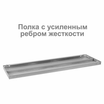 Стеллаж металлический BRABIX "MS 220/30-6", 2200х1000х300 мм, 6 полок, 291373 за 8&nbsp;674 ₽. Стеллажи металлические универсальные. Доставка по России. Без переплат!