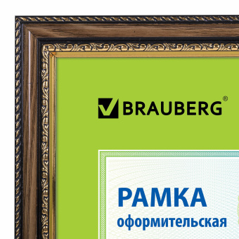 Рамка 21х30 см, пластик, багет 30 мм, BRAUBERG "HIT4", орех с двойной позолотой, стекло, 390994 за 246 ₽. Рамки для дипломов, сертификатов, грамот, фотографий. Доставка по России. Без переплат!