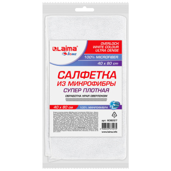 Салфетка из МИКРОФИБРЫ 40х80 см, WHITE ULTRA DENSE OVERLOCK, белая, 280 г/м2, LAIMA HOME, 608227 за 193 ₽. Салфетки хозяйственные. Доставка по России. Без переплат!