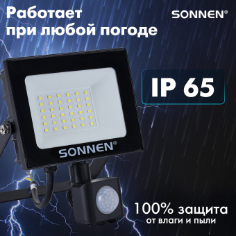 Прожектор светодиодный с датчиком движения 30 Вт, 6500 К, 2400 Лм, 30 м2, IP65, 161х146х51 мм, черный, SONNEN, 238417 за 891 ₽. Прожекторы. Доставка по России. Без переплат!