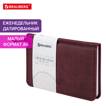 Еженедельник датированный 2025 МАЛЫЙ ФОРМАТ 95х155 мм А6, BRAUBERG "Wood", под кожу, бордовый, 115986 за 59 ₽. Еженедельники. Доставка по России. Без переплат!
