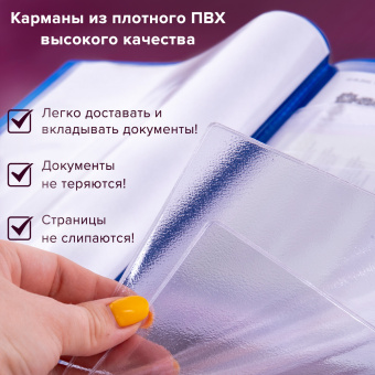 Папка для семейных документов с файлами (паспорта, свидетельства, полисы, СНИЛС) STAFF, 16 отделений, ПВХ, синяя, 237806 за 486 ₽. Папки для семейных документов. Доставка по России. Без переплат!