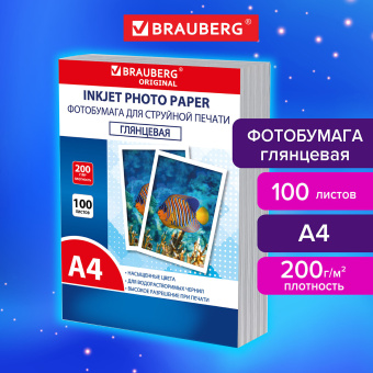 Фотобумага глянцевая, А4, 200 г/м2, односторонняя, 100 листов, ПАКЕТ, BRAUBERG ORIGINAL, 364419 за 694 ₽. Фотобумага. Доставка по России. Без переплат!