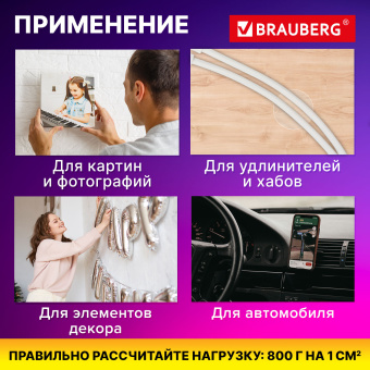 Клеевые квадраты двусторонние, 22х22 мм, акриловая основа, 36 шт., BRAUBERG, 608777 за 129 ₽. Клейкие полоски, подушечки и застежки. Доставка по России. Без переплат!