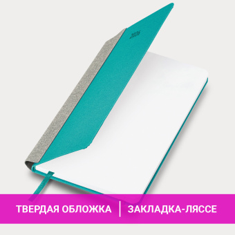 Ежедневник датированный 2026 А5 138x213 мм, BRAUBERG "Mosaic", под кожу, держатель для ручки, бирюза, 117110 за 174 ₽. Ежедневники с покрытием "под кожу и ткань". Доставка по России. Без переплат!