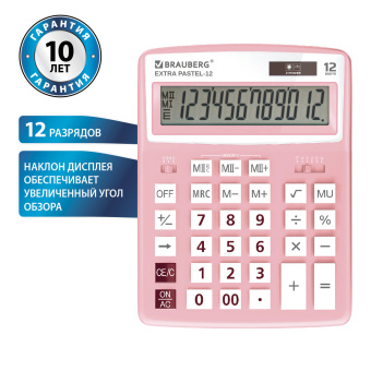 Калькулятор настольный BRAUBERG EXTRA PASTEL-12-PK (206x155 мм), 12 разрядов, двойное питание, РОЗОВЫЙ, 250487 за 988 ₽. Калькуляторы настольные. Доставка по России. Без переплат!