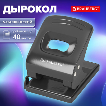 Дырокол металлический BRAUBERG "Office style", до 40 листов, черный, 273955 за 872 ₽. Дыроколы настольные. Доставка по России. Без переплат!