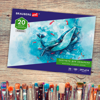 Альбом для акварели, бумага 180 г/м2, 297х414 мм, 20 л., склейка, BRAUBERG ART CLASSIC, 105930 за 161 ₽. Альбомы и бумага для акварели и масла. Доставка по России. Без переплат!