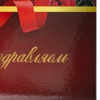 Папка адресная ламинированная "ПОЗДРАВЛЯЕМ!", А4, розы, индивидуальная упаковка, STAFF "Profit", 129585 за 131 ₽. Папки адресные. Доставка по России. Без переплат!