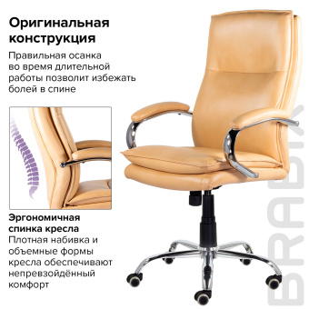 Кресло офисное BRABIX PREMIUM "Cuba EX-542", экокожа, бежевое, 532551 за 21 490 ₽. Кресла для руководителей. Доставка по России. Без переплат!