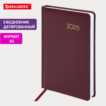 Ежедневник датированный 2026, А5, 138x213 мм, BRAUBERG "Select", балакрон, бордовый, 117084 за 319 ₽. Ежедневники с покрытием "под кожу и ткань". Доставка по России. Без переплат!