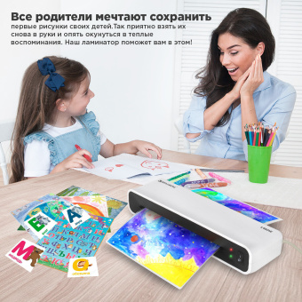 Ламинатор BRAUBERG L460W БЕЛЫЙ, формат A4, толщина пленки 75-125 мкм, скорость 30 см/мин., 532269 за 3 223 ₽. Ламинаторы. Доставка по России. Без переплат!