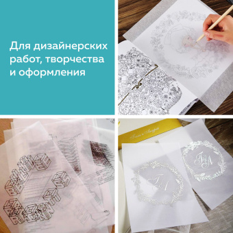 Калька под карандаш, рулон 420 мм х 20 м, 30 г/м2, STAFF, 128994 за 159 ₽. Калька. Доставка по России. Без переплат!