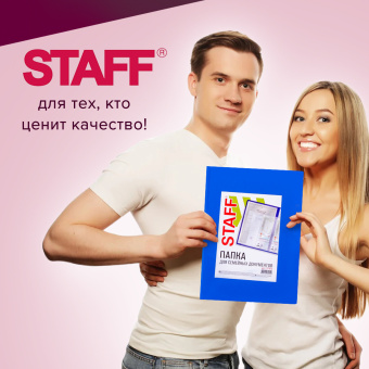 Папка для семейных документов с файлами (паспорта, свидетельства, полисы, СНИЛС) STAFF, 16 отделений, ПВХ, синяя, 237806 за 486 ₽. Папки для семейных документов. Доставка по России. Без переплат!