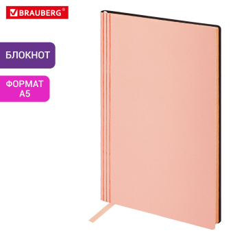 Блокнот А5 138x213 мм, BRAUBERG "Personal", под кожу, 80 листов, клетка, розовый, 116611 за 211 ₽. Бизнес-блокноты и бизнес-тетради. Доставка по России. Без переплат!