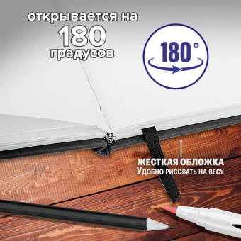 Скетчбук для графики и маркеров, "БРИСТОЛЬ" 200 г/м2, 140х210 мм, 32 листа, КОЖЗАМ, BRAUBERG ART PREMIERE, Черный, 115099 за 338 ₽. Альбомы, скетчбуки и бумага для графики и эскизов. Доставка по России. Без переплат!