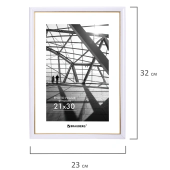Рамка 21х30 см небьющаяся, багет 14,6 мм, пластик, BRAUBERG "Original Line", белая/золото, 391236 за 445 ₽. Рамки для дипломов, сертификатов, грамот, фотографий. Доставка по России. Без переплат!