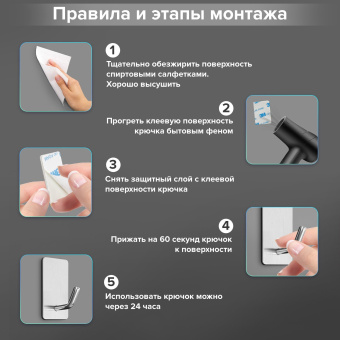 Крючки самоклеящиеся универсальные 2,5x4,5 см, КОМПЛЕКТ 4 шт., сталь, серебристые, LAIMA HOME, 608788 за 265 ₽. Крючки и держатели самоклеящиеся. Доставка по России. Без переплат!